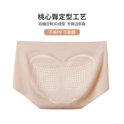 Alpha無痕運動內褲女子【 2條裝】低腰健身無縫舒適透氣三角褲