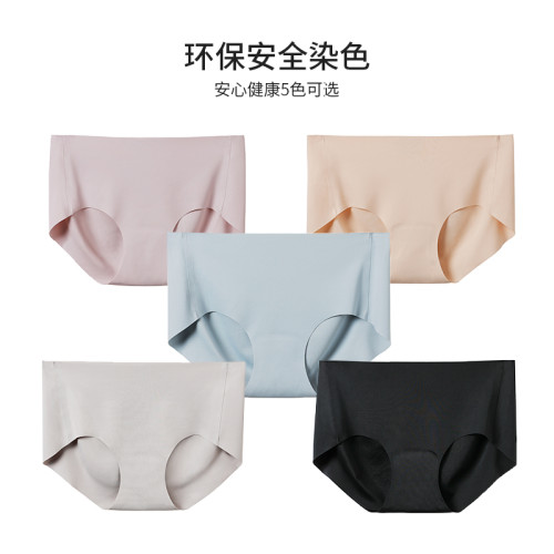 Alpha無痕運動內褲女子【 2條裝】低腰健身無縫舒適透氣三角褲