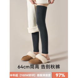 過膝襪子女秋冬季加厚月子襪保暖護膝襪防滑大腿襪加絨毛圈長筒襪