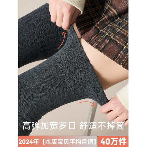 過膝襪子女秋冬季加厚月子襪保暖護膝襪防滑大腿襪加絨毛圈長筒襪 過膝襪子女秋冬季加厚月子襪保暖護膝襪防滑大腿襪加絨毛圈長筒襪