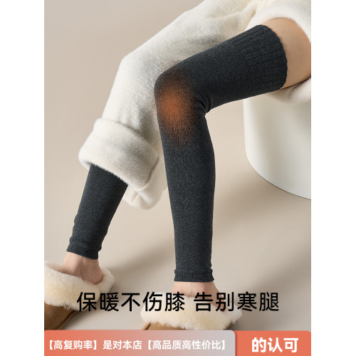 過膝襪子女秋冬季加厚月子襪保暖護膝襪防滑大腿襪加絨毛圈長筒襪 過膝襪子女秋冬季加厚月子襪保暖護膝襪防滑大腿襪加絨毛圈長筒襪