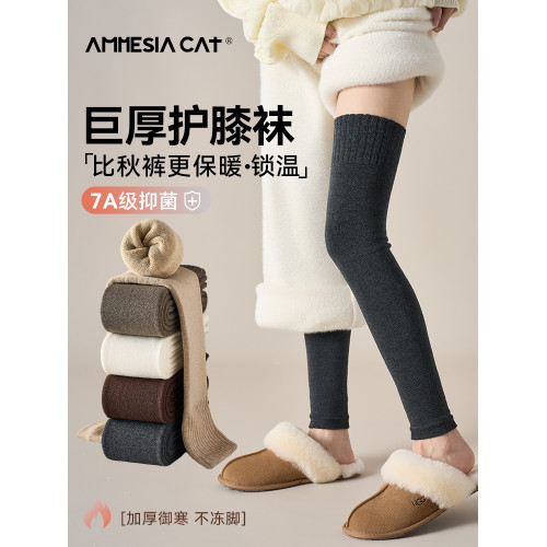 過膝襪子女秋冬季加厚月子襪保暖護膝襪防滑大腿襪加絨毛圈長筒襪 過膝襪子女秋冬季加厚月子襪保暖護膝襪防滑大腿襪加絨毛圈長筒襪