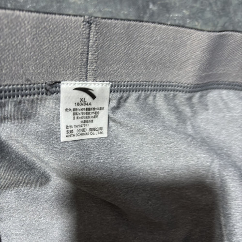 安踏男子專業運動內褲四角褲速乾透氣親膚柔軟平角褲192357971