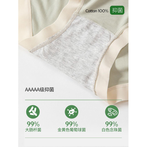 羅麗絲少女莫代爾女生2024新款中腰夏季薄款抗菌襠透氣5A孕婦內褲 羅麗絲少女莫代爾女生2024新款中腰夏季薄款抗菌襠透氣5A孕婦內褲