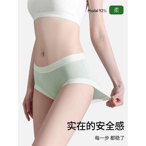 羅麗絲少女莫代爾女生2024新款中腰夏季薄款抗菌襠透氣5A孕婦內褲 羅麗絲少女莫代爾女生2024新款中腰夏季薄款抗菌襠透氣5A孕婦內褲