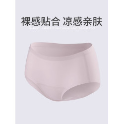 無痕裸感運動內褲女薄款透氣不夾臀普拉提跑步瑜珈健身中腰三角褲