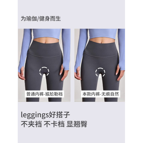 無痕裸感運動內褲女薄款透氣不夾臀普拉提跑步瑜珈健身中腰三角褲 無痕裸感運動內褲女薄款透氣不夾臀普拉提跑步瑜珈健身中腰三角褲