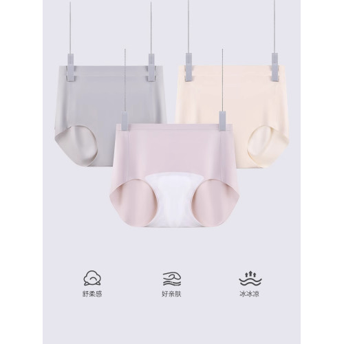 無痕裸感運動內褲女薄款透氣不夾臀普拉提跑步瑜珈健身中腰三角褲 無痕裸感運動內褲女薄款透氣不夾臀普拉提跑步瑜珈健身中腰三角褲