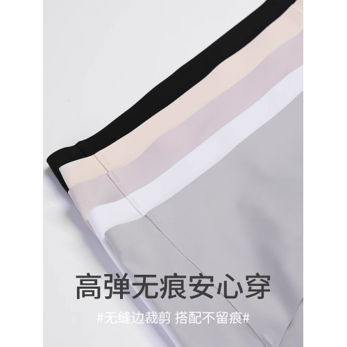 無痕裸感運動內褲女薄款透氣不夾臀普拉提跑步瑜珈健身中腰三角褲 無痕裸感運動內褲女薄款透氣不夾臀普拉提跑步瑜珈健身中腰三角褲