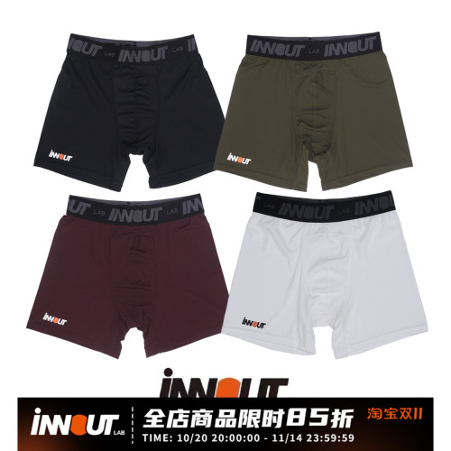 INNOUT LAB運動內褲緊身褲健身人氣四角褲訓練速乾平角短褲男士 INNOUT LAB運動內褲緊身褲健身人氣四角褲訓練速乾平角短褲男士