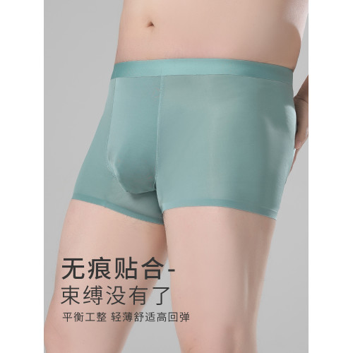 男士內褲大碼四角褲頭加肥加大號冰絲男款胖子男生肥佬平腳短褲衩 男士內褲大碼四角褲頭加肥加大號冰絲男款胖子男生肥佬平腳短褲衩