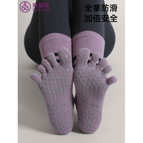 瑜珈襪子中筒普拉提五指專用鞋壓力長筒襪專業防滑女分趾跳繩純棉 瑜珈襪子中筒普拉提五指專用鞋壓力長筒襪專業防滑女分趾跳繩純棉