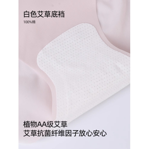 無痕裸感一片式運動內褲輕薄透氣冰絲純色中腰瑜珈健身專用三角褲 無痕裸感一片式運動內褲輕薄透氣冰絲純色中腰瑜珈健身專用三角褲