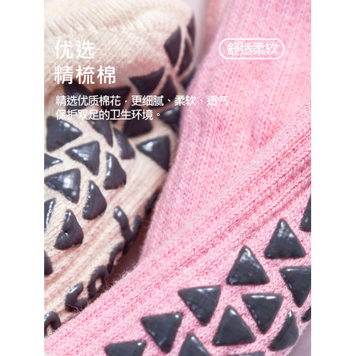 中筒瑜珈襪五指襪防滑專業女普拉提襪子秋冬季室內舞蹈健身運動襪 中筒瑜珈襪五指襪防滑專業女普拉提襪子秋冬季室內舞蹈健身運動襪