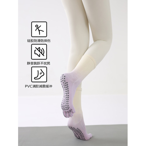 中筒瑜珈襪五指襪防滑專業女普拉提襪子秋冬季室內舞蹈健身運動襪 中筒瑜珈襪五指襪防滑專業女普拉提襪子秋冬季室內舞蹈健身運動襪