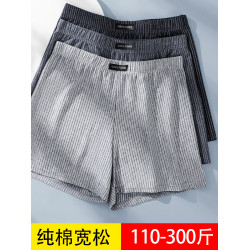 阿羅褲男士純棉內褲加肥加大寬松褲衩高腰平角四角短褲頭男特大號
