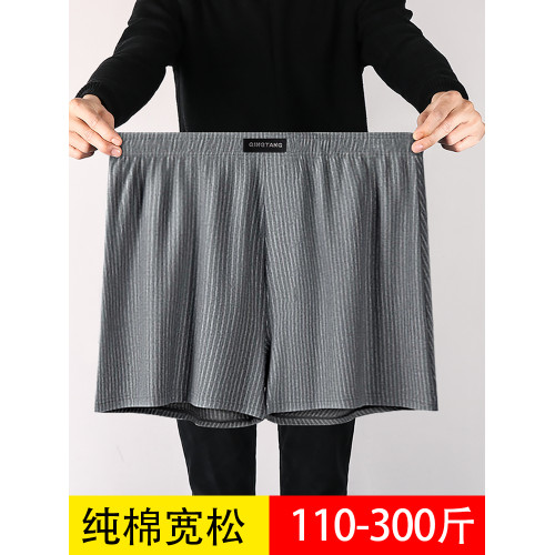 阿羅褲男士純棉內褲加肥加大寬松褲衩高腰平角四角短褲頭男特大號 阿羅褲男士純棉內褲加肥加大寬松褲衩高腰平角四角短褲頭男特大號