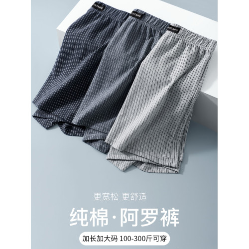 阿羅褲男士純棉內褲加肥加大寬松褲衩高腰平角四角短褲頭男特大號 阿羅褲男士純棉內褲加肥加大寬松褲衩高腰平角四角短褲頭男特大號