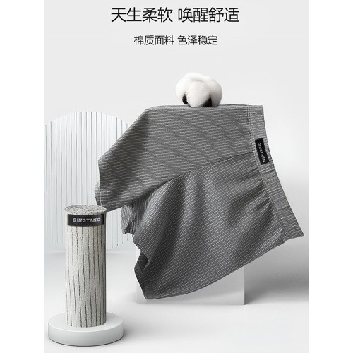 阿羅褲男士純棉內褲加肥加大寬松褲衩高腰平角四角短褲頭男特大號 阿羅褲男士純棉內褲加肥加大寬松褲衩高腰平角四角短褲頭男特大號