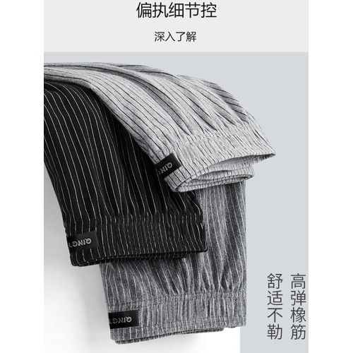 阿羅褲男士純棉內褲加肥加大寬松褲衩高腰平角四角短褲頭男特大號 阿羅褲男士純棉內褲加肥加大寬松褲衩高腰平角四角短褲頭男特大號