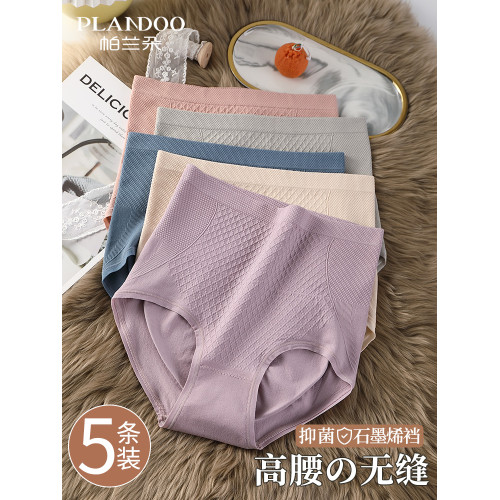 高腰內褲女士純棉全棉抗菌襠收腹收小肚子提臀2025新款少女生短褲 高腰內褲女士純棉全棉抗菌襠收腹收小肚子提臀2025新款少女生短褲