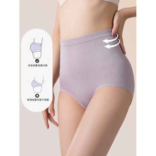 高腰內褲女士純棉全棉抗菌襠收腹收小肚子提臀2025新款少女生短褲 高腰內褲女士純棉全棉抗菌襠收腹收小肚子提臀2025新款少女生短褲