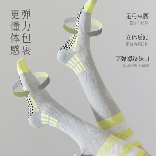 maxrun壓力襪防滑專業健身跳繩瑜珈彈力壓縮長筒小腿襪運動機能襪 maxrun壓力襪防滑專業健身跳繩瑜珈彈力壓縮長筒小腿襪運動機能襪