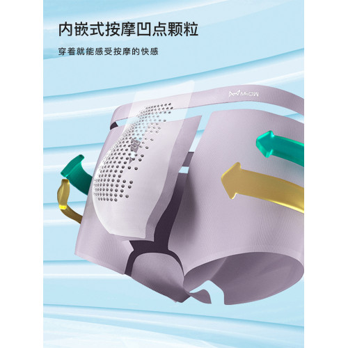 貓人男士內褲男四角褲無痕莫代爾加大碼男生抗菌平角短褲2024新款 貓人男士內褲男四角褲無痕莫代爾加大碼男生抗菌平角短褲2024新款