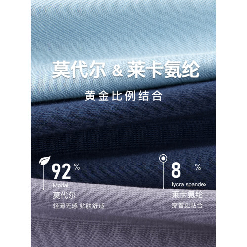 貓人男士內褲男四角褲無痕莫代爾加大碼男生抗菌平角短褲2024新款 貓人男士內褲男四角褲無痕莫代爾加大碼男生抗菌平角短褲2024新款