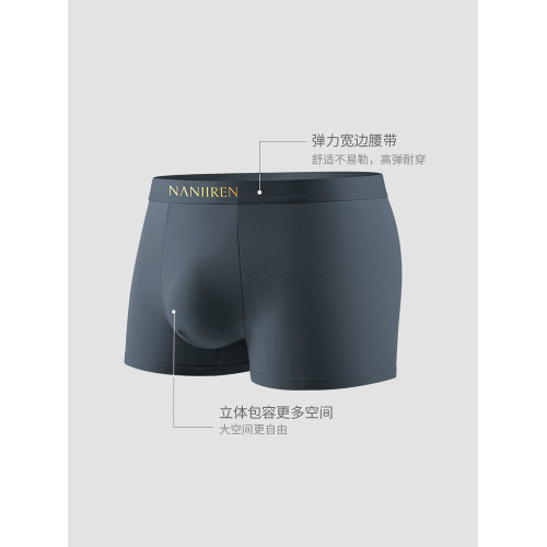 南極人純棉內褲男抗菌透氣桑蠶絲襠2025新款寬松大碼平角短褲秋冬