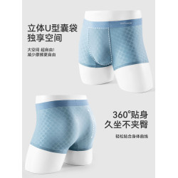 貓人男士內褲冰絲抗菌男生四角短褲頭2025春夏季新款透氣平角褲衩