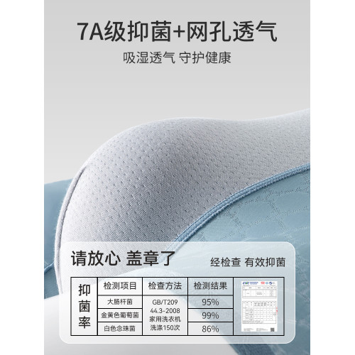 貓人男士內褲冰絲抗菌男生四角短褲頭2025春夏季新款透氣平角褲衩 貓人男士內褲冰絲抗菌男生四角短褲頭2025春夏季新款透氣平角褲衩