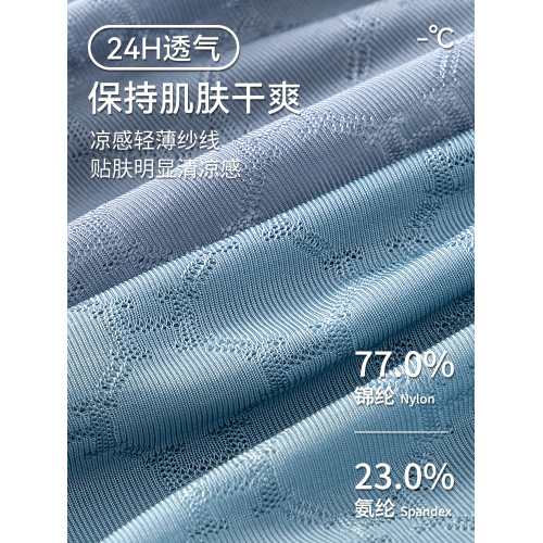 貓人男士內褲冰絲抗菌男生四角短褲頭2025春夏季新款透氣平角褲衩 貓人男士內褲冰絲抗菌男生四角短褲頭2025春夏季新款透氣平角褲衩