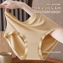 maxrun莫代爾無痕運動內褲透氣速乾一片式隱形大碼健身瑜珈內褲女