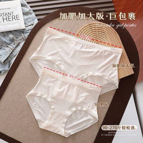 maxrun莫代爾無痕運動內褲透氣速乾一片式隱形大碼健身瑜珈內褲女 maxrun莫代爾無痕運動內褲透氣速乾一片式隱形大碼健身瑜珈內褲女