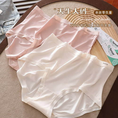 maxrun莫代爾無痕運動內褲透氣速乾一片式隱形大碼健身瑜珈內褲女 maxrun莫代爾無痕運動內褲透氣速乾一片式隱形大碼健身瑜珈內褲女