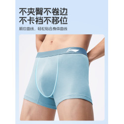 李甯內褲男士運動速乾青少年男生跑步防磨腿專用四角褲頭官方新款