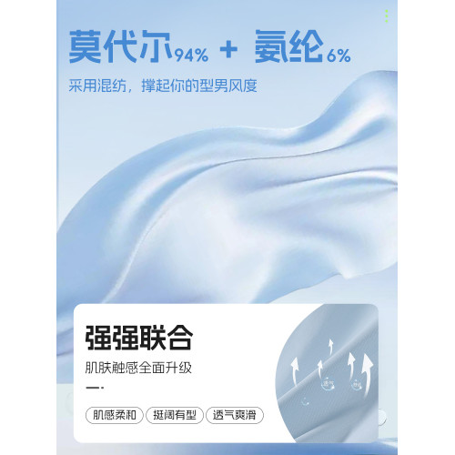 李甯內褲男士運動速乾青少年男生跑步防磨腿專用四角褲頭官方新款 李甯內褲男士運動速乾青少年男生跑步防磨腿專用四角褲頭官方新款
