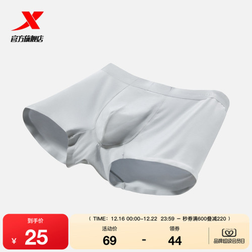 【2條裝】特步運動內褲男舒適2025年秋季透氣高彈不易變形平角褲