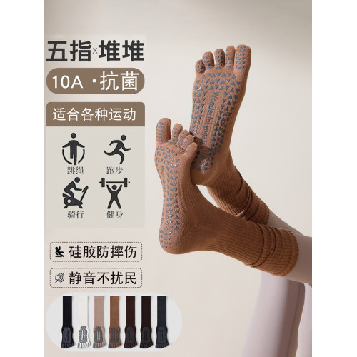 日本瑜珈襪子防滑專業女五指襪中筒運動普拉提室內舞蹈分趾襪秋冬 日本瑜珈襪子防滑專業女五指襪中筒運動普拉提室內舞蹈分趾襪秋冬