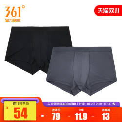 361°運動配件2025冬季新款男兩條裝運動內褲