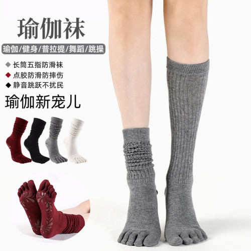 長筒瑜珈襪子防滑專業女五指襪普拉提襪子地板襪成人瑜珈防滑襪 長筒瑜珈襪子防滑專業女五指襪普拉提襪子地板襪成人瑜珈防滑襪