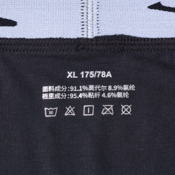 鴻星爾克運動內褲男本命年紅色內褲男士親膚舒適訓練男款平角褲