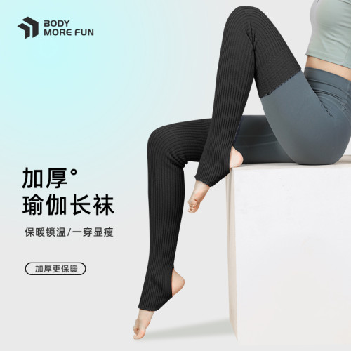 瑜珈襪子過膝長筒保暖襪套秋冬季防滑女中筒護腿普拉提堆堆瑜珈襪 瑜珈襪子過膝長筒保暖襪套秋冬季防滑女中筒護腿普拉提堆堆瑜珈襪