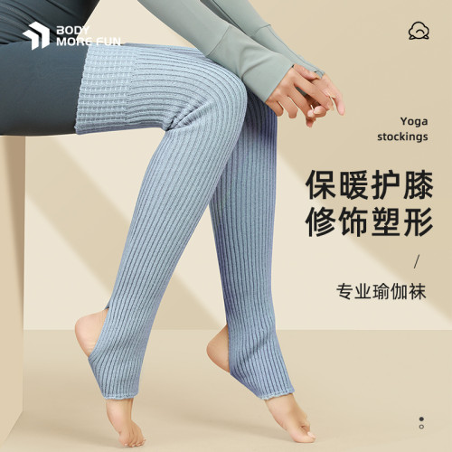 瑜珈襪子過膝長筒保暖襪套秋冬季防滑女中筒護腿普拉提堆堆瑜珈襪 瑜珈襪子過膝長筒保暖襪套秋冬季防滑女中筒護腿普拉提堆堆瑜珈襪