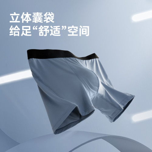 有志者UZIS運動內褲男士抑菌四角褲健身訓練瞬息加長平角褲三條裝 有志者UZIS運動內褲男士抑菌四角褲健身訓練瞬息加長平角褲三條裝