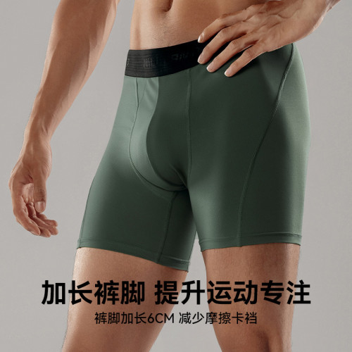 有志者UZIS運動內褲男士抑菌四角褲健身訓練瞬息加長平角褲三條裝 有志者UZIS運動內褲男士抑菌四角褲健身訓練瞬息加長平角褲三條裝