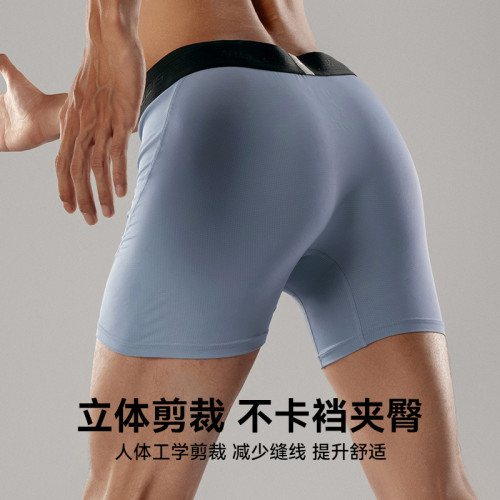 有志者UZIS運動內褲男士抑菌四角褲健身訓練瞬息加長平角褲三條裝 有志者UZIS運動內褲男士抑菌四角褲健身訓練瞬息加長平角褲三條裝