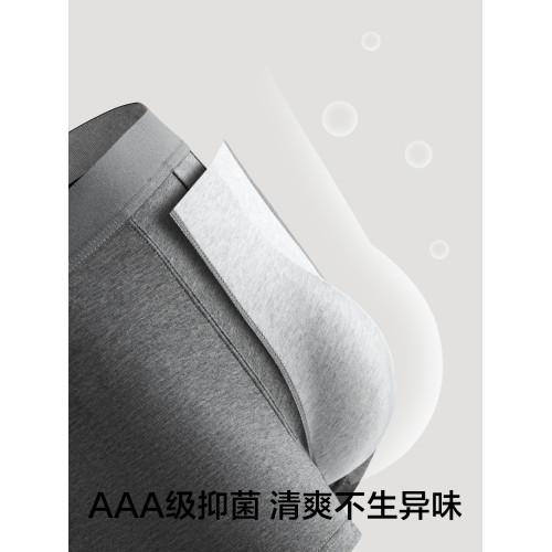 有棵樹花灰男士內褲純棉襠男生運動四角短褲男式2025新款平角短褲 有棵樹花灰男士內褲純棉襠男生運動四角短褲男式2025新款平角短褲