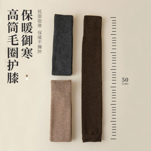 護膝襪套女過膝加厚毛圈關節長筒襪高彈力保暖護膝襪套春秋加絨 護膝襪套女過膝加厚毛圈關節長筒襪高彈力保暖護膝襪套春秋加絨